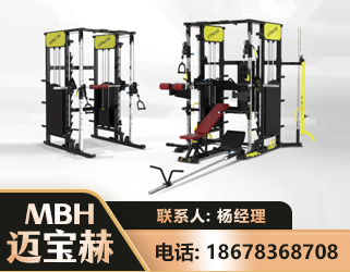 吐鲁番多功能综合训练器