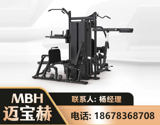 吐鲁番四人站训练器