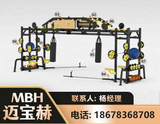 吐鲁番多功能健身器材