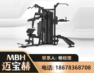 吐鲁番三人站训练器
